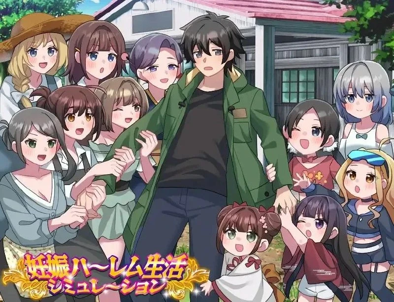 12647[RPG/后宫/怀孕]妊娠后宫生活模拟 妊娠ハーレム生活シミュレーション AI汉化[PC+安卓mtool]
