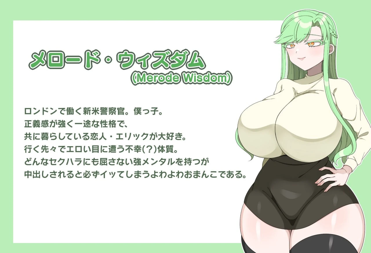 12648[RPG/NTR/巨乳]才不想变成淫魔呢! 淫魔になんてなりたくない! 汉化+礼包码[PC+安卓]