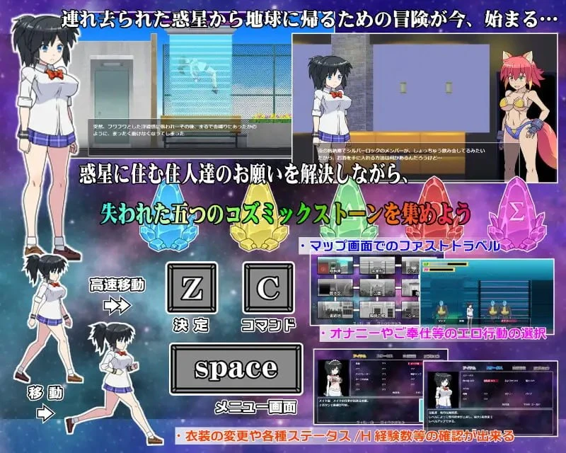 12651[精品ACT/卖春]宇宙绑架 コズミックアブダクション v21.07.01 生肉
