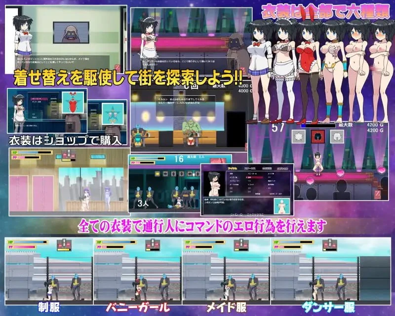 12651[精品ACT/卖春]宇宙绑架 コズミックアブダクション v21.07.01 生肉