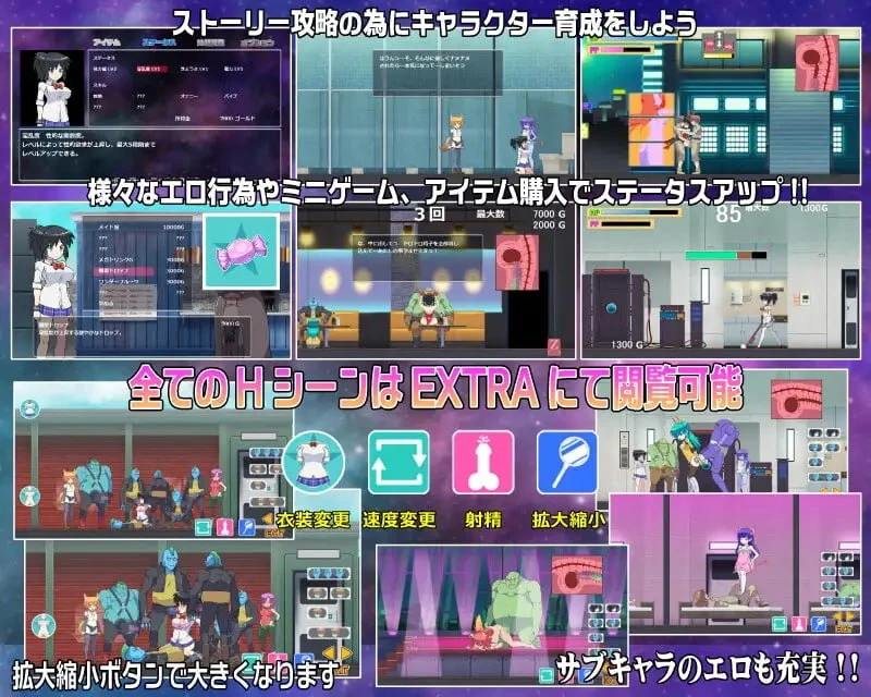 12651[精品ACT/卖春]宇宙绑架 コズミックアブダクション v21.07.01 生肉