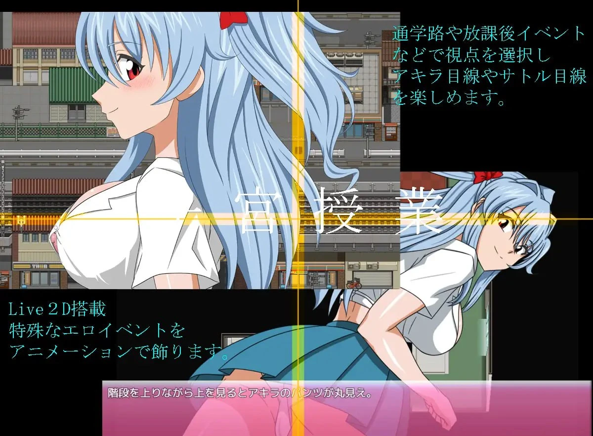 12664[RPG/NTL/动态]子宫授课NTR 子宮授業NTR AI汉化 [PC+安卓mtool]