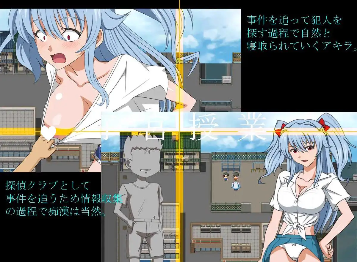 12664[RPG/NTL/动态]子宫授课NTR 子宮授業NTR AI汉化 [PC+安卓mtool]