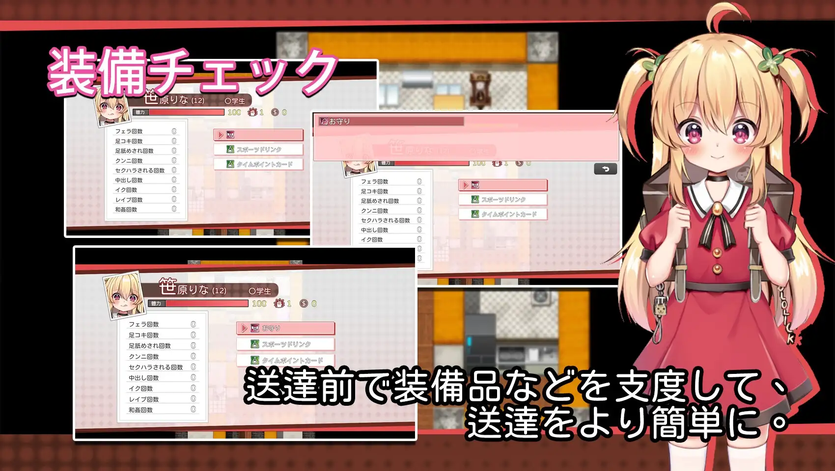 12666【动作ARPG/萝莉/动态】危险的打工（危ないバイト）v1.0.4 072官中步兵版[PC+安卓joi]