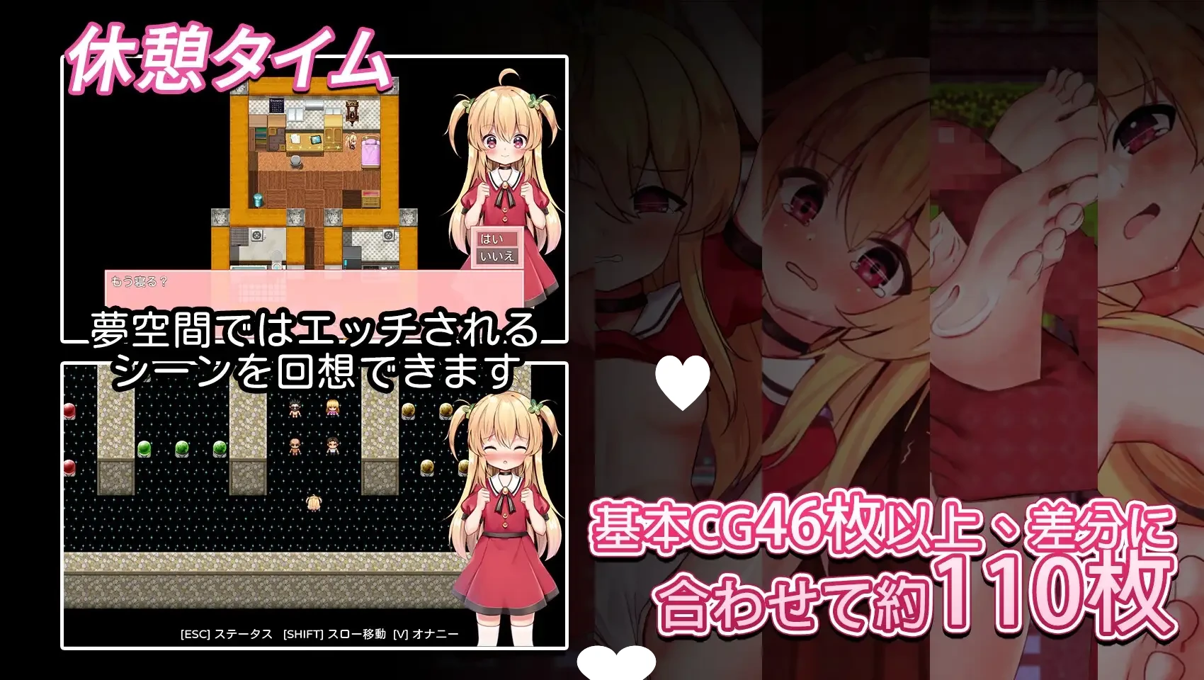 12666【动作ARPG/萝莉/动态】危险的打工（危ないバイト）v1.0.4 072官中步兵版[PC+安卓joi]