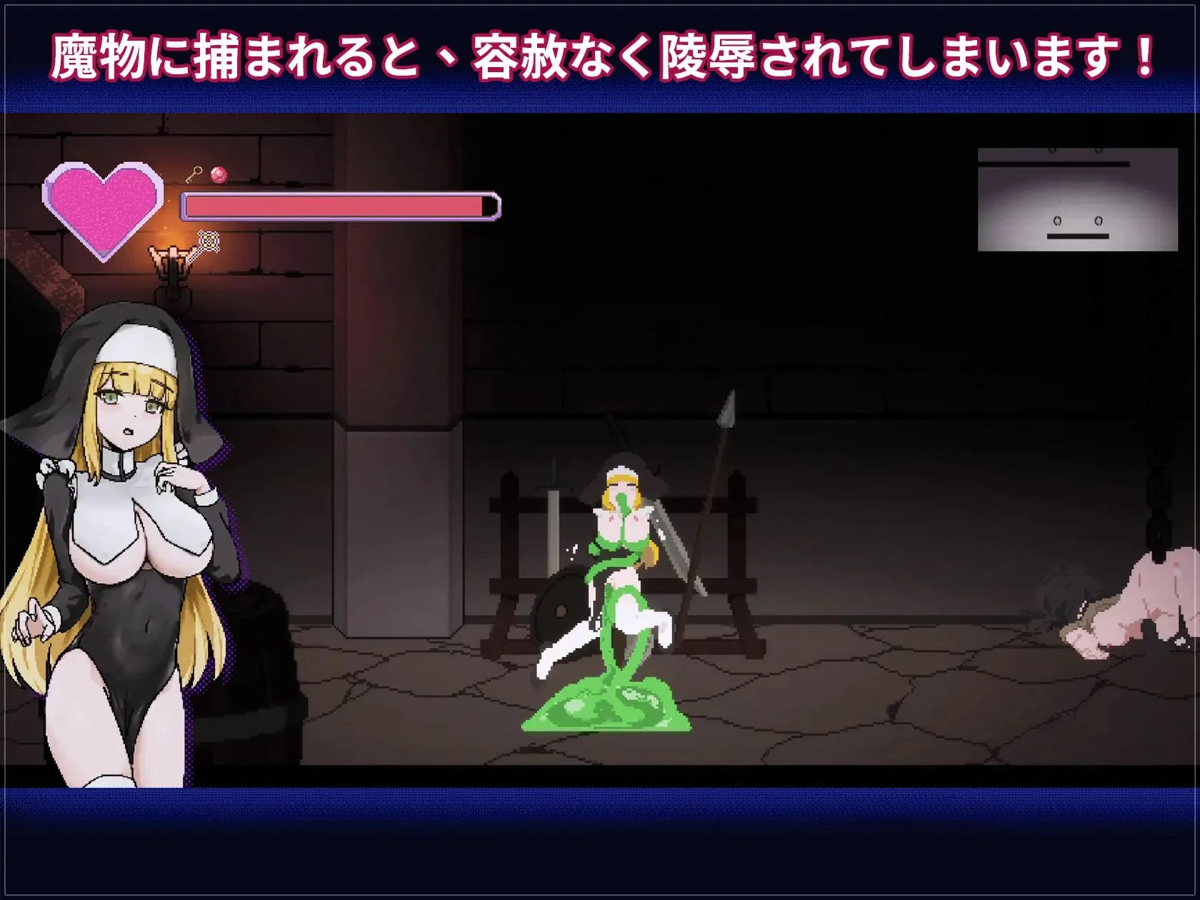 12668[ACT/修女/像素]新人修女·莉蒂西亚 新人シスター・リティシア v1.81 官中 [PC+安卓盖世]