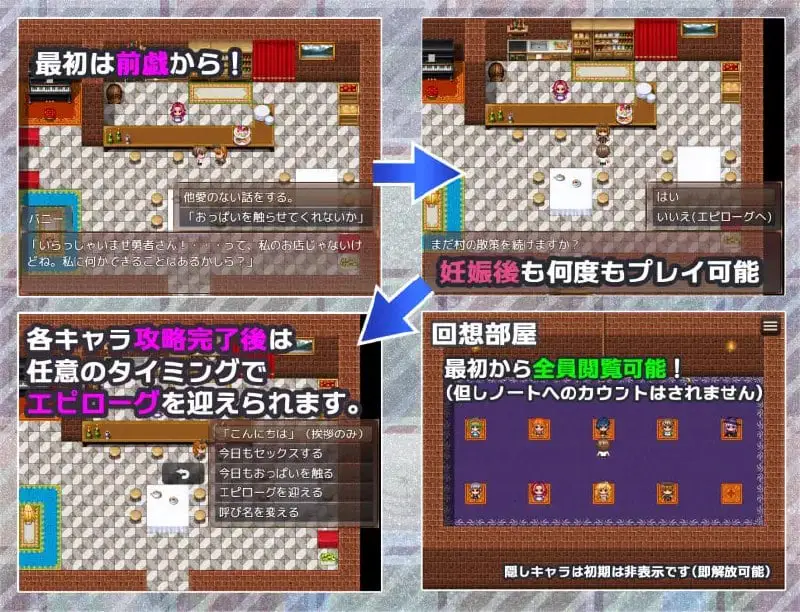 12669[RPG/异世界/动态]NPC救援～用H的方式拯救濒临崩溃世界的NPC们～ NPCレスキュー～崩壊しかけた世界のNPCをHで救済する～ 内嵌AI汉化[PC+安卓]+作弊码
