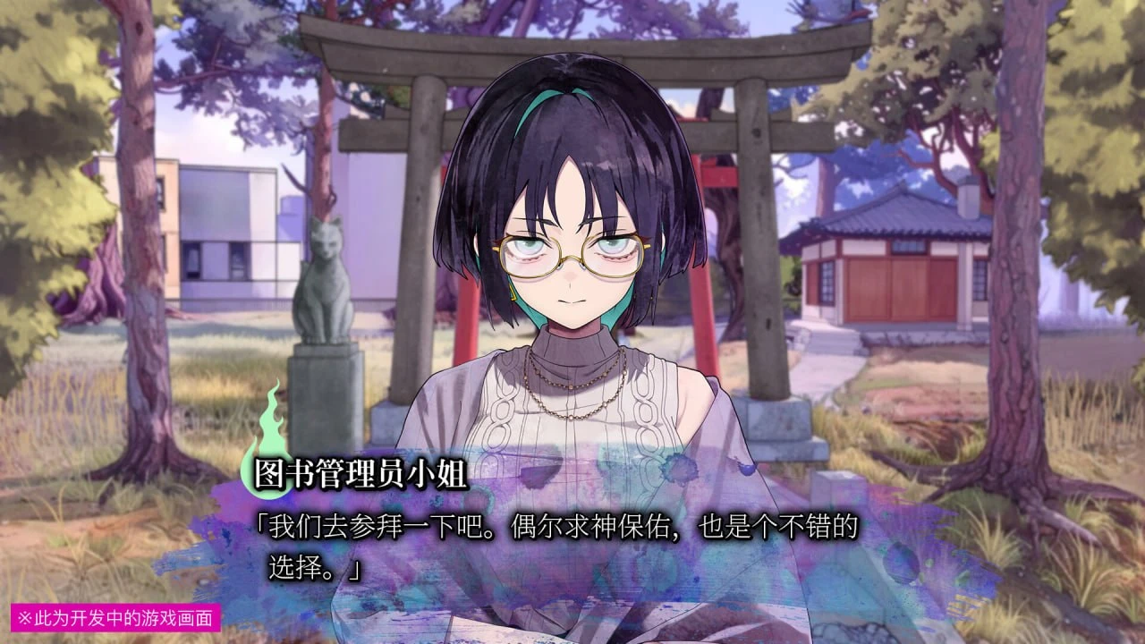 12670[ADV/全年龄/灵异]久我山栞的死法手账 Kugayama Shiori’s Death Diary 官方中文版 [PC+安卓kr]