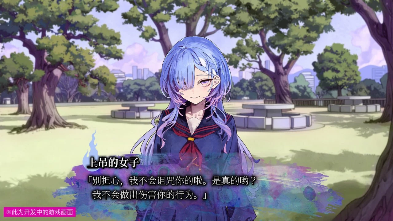 12670[ADV/全年龄/灵异]久我山栞的死法手账 Kugayama Shiori’s Death Diary 官方中文版 [PC+安卓kr]