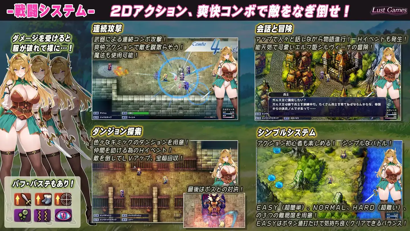 12683[ARPG/精灵/凌辱]希尔维娜战记 ～在凌辱轮奸中堕落的精灵公主～ シルヴィーナ戦記 ～凌辱輪姦に堕ちるエルフ姫～ AI汉化