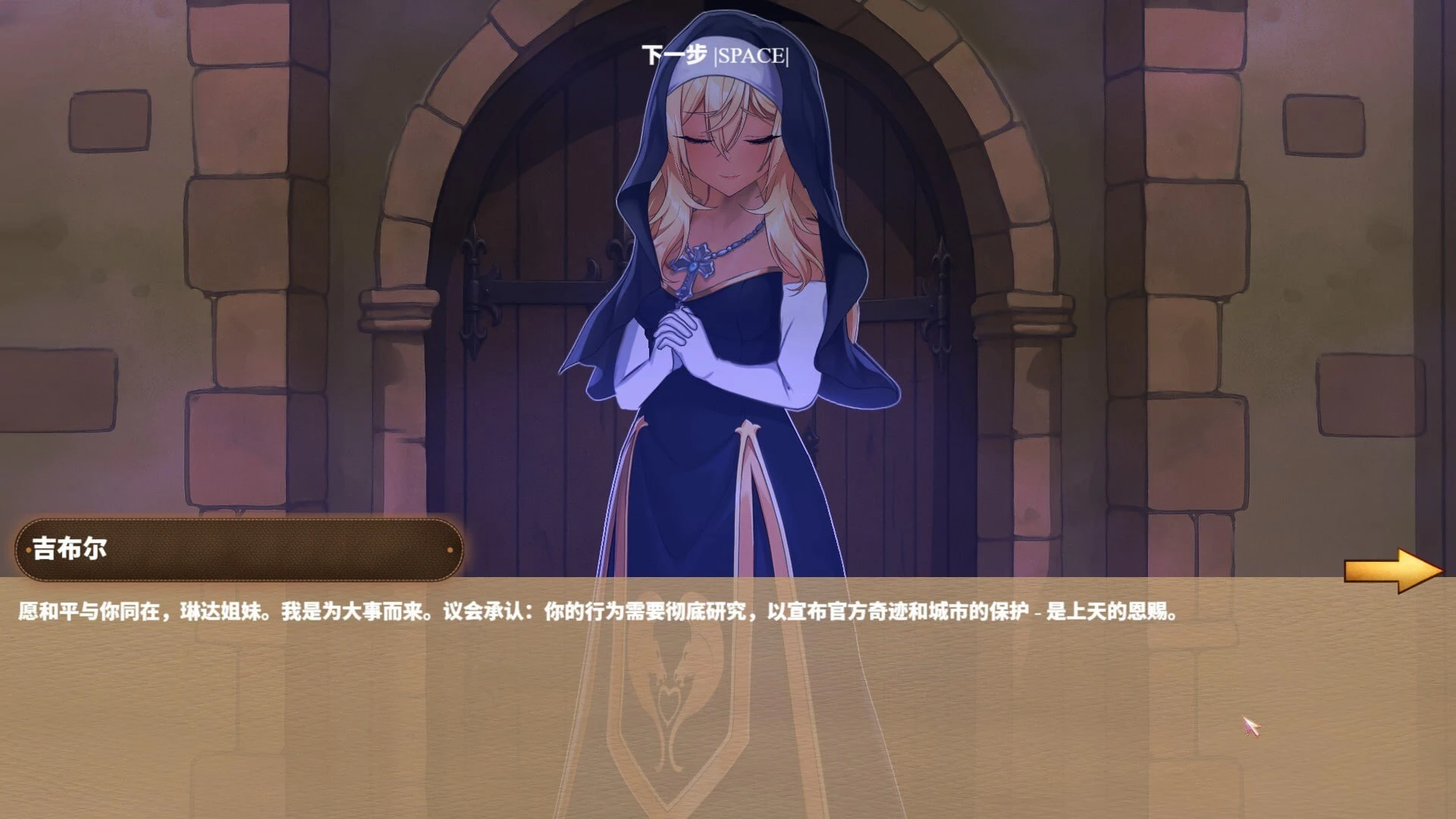 12684[SLG/修女/堕落]吉布尔的异端 The Heresy of Gibur 官中步兵[PC+安卓盖世]