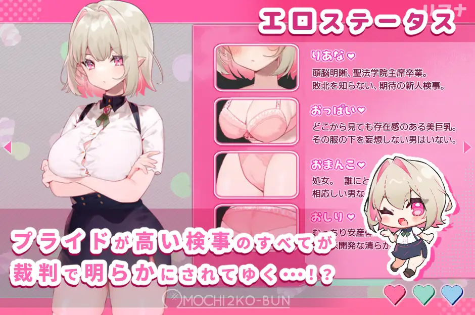 12764[RPG/露出/羞耻]性裁的莉安娜 性裁のリアナ 内嵌AI汉化[PC+安卓]+作弊码