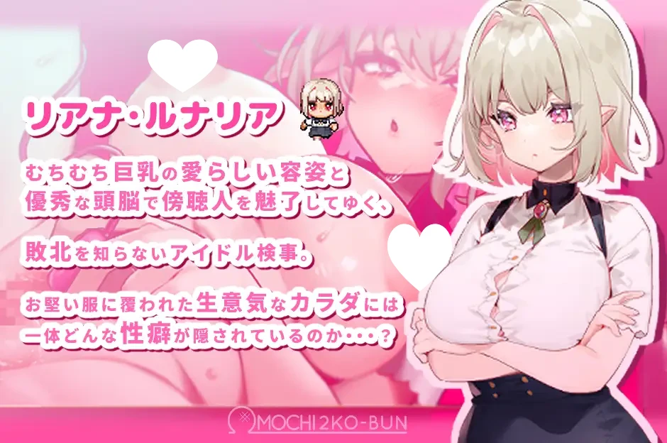 12764[RPG/露出/羞耻]性裁的莉安娜 性裁のリアナ 内嵌AI汉化[PC+安卓]+作弊码