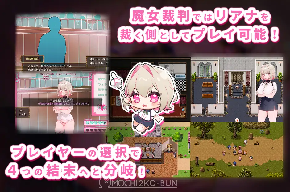 12764[RPG/露出/羞耻]性裁的莉安娜 性裁のリアナ 内嵌AI汉化[PC+安卓]+作弊码