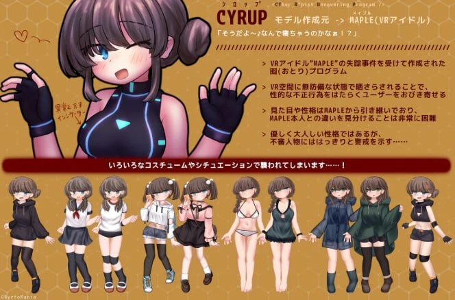 12694[ADV/少女/虐待]蜜牢(蜜蜡) 前编 蜜牢(ミツロウ) 前編 内嵌汉化[PC+安卓]