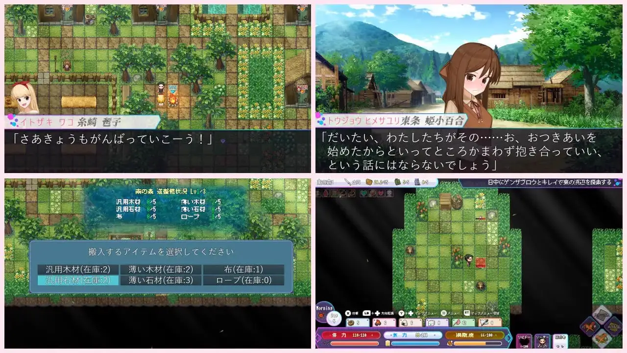 12695[SLG/生存/男性受]毒番石榴赫兹 マンチニールHz v1.0.1 AI汉化 [PC+安卓mtool]