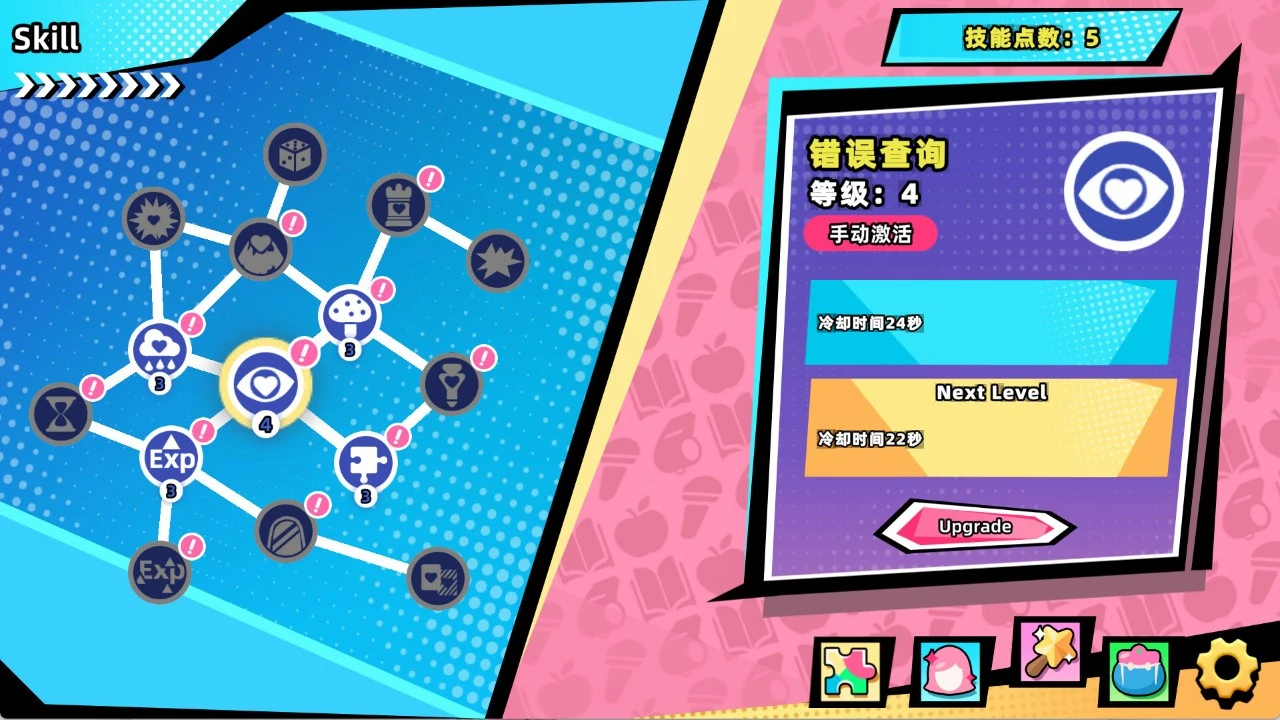 12731[休闲SLG/拼图/动态]美少女拼图·夏日幻影 Pretty Girl Puzzle · Summer Phantom 官方中文步兵版 [PC+安卓盖世]