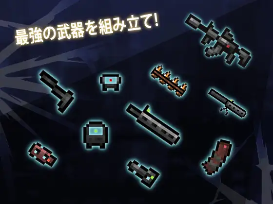 12735[ACT/异种]枪少女萨帕伊帕斯 ガンナー少女サパイパース 官中[PC+安卓盖世]