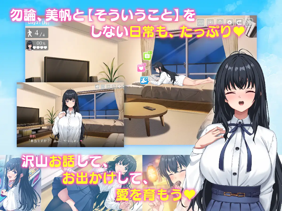 14269[SLG/同居/触摸]捡到了离家出走的女孩 家出娘、拾いました。1.0.5 AI汉化[PC+安卓盖世]12736