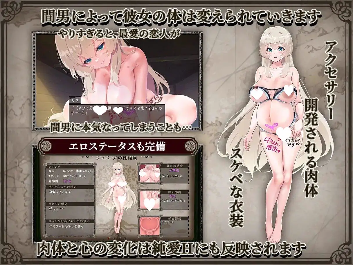 14531[爆款RPG/NTR]重生之岛 ～寝取玩法与爱的形式～リボーン・アイランド ～寝取らせプレイと愛のカタチ～ v1.0.8 官中步兵[PC+安卓mtool]12744
