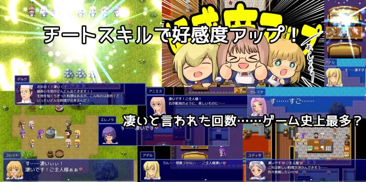 12748[RPG/后宫/奇幻]异世界转生！转生成恶德领主的我回避死亡Flag！ 異世界転生!悪徳領主に転生した俺は死亡フラグを回避する! 内嵌AI汉化[PC+安卓]