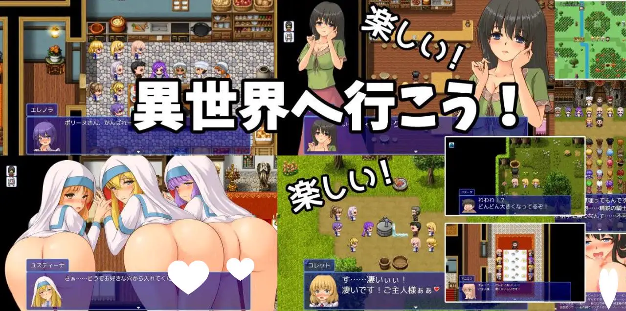 12748[RPG/后宫/奇幻]异世界转生！转生成恶德领主的我回避死亡Flag！ 異世界転生!悪徳領主に転生した俺は死亡フラグを回避する! 内嵌AI汉化[PC+安卓]