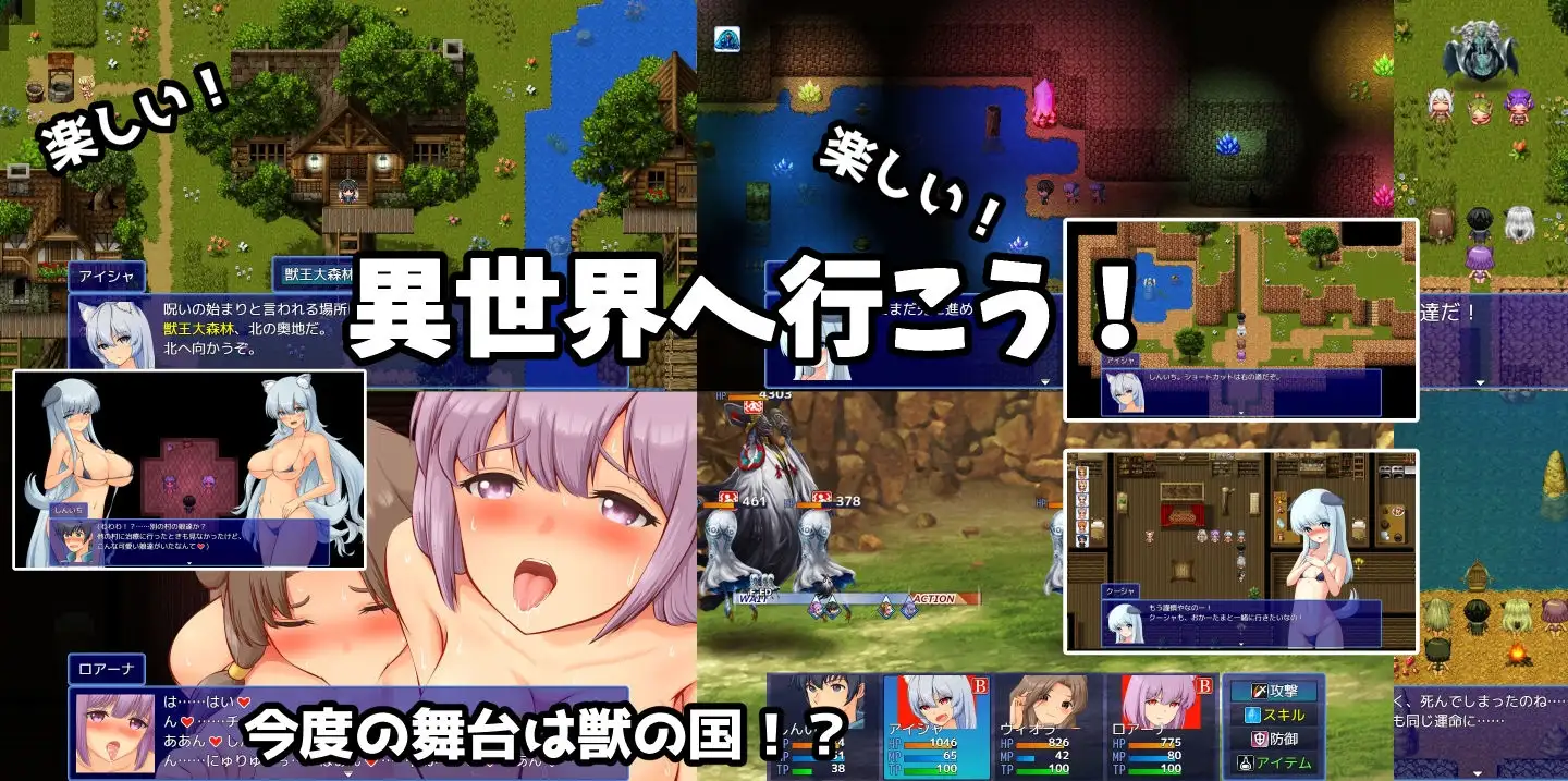 12749[RPG/巨乳/精灵]异世界转生！被整理整顿垃圾技能放逐的我成为人类最强并拯救众人！ 異世界転生!クズスキル整理整頓で追放された僕が人類最強となって人々を救う! AI汉化[PC+安卓mtool]