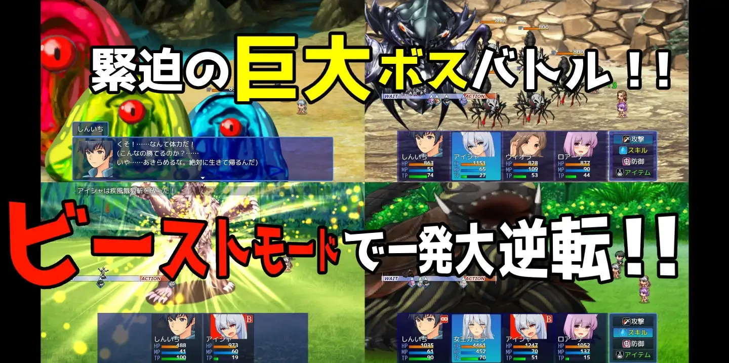 12749[RPG/巨乳/精灵]异世界转生！被整理整顿垃圾技能放逐的我成为人类最强并拯救众人！ 異世界転生!クズスキル整理整頓で追放された僕が人類最強となって人々を救う! AI汉化[PC+安卓mtool]