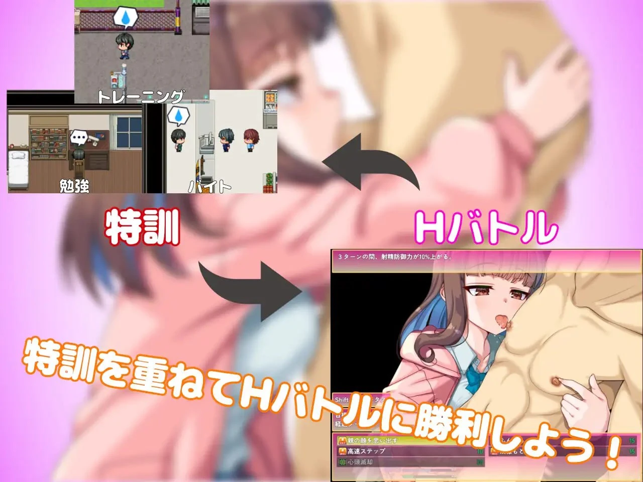12757[RPG/学生/纯爱]与嚣张学妹的放学后H对决？！ 生意気後輩と放課後Hバトル?! v1.0.0 内嵌AI汉化[PC+安卓]+作弊码
