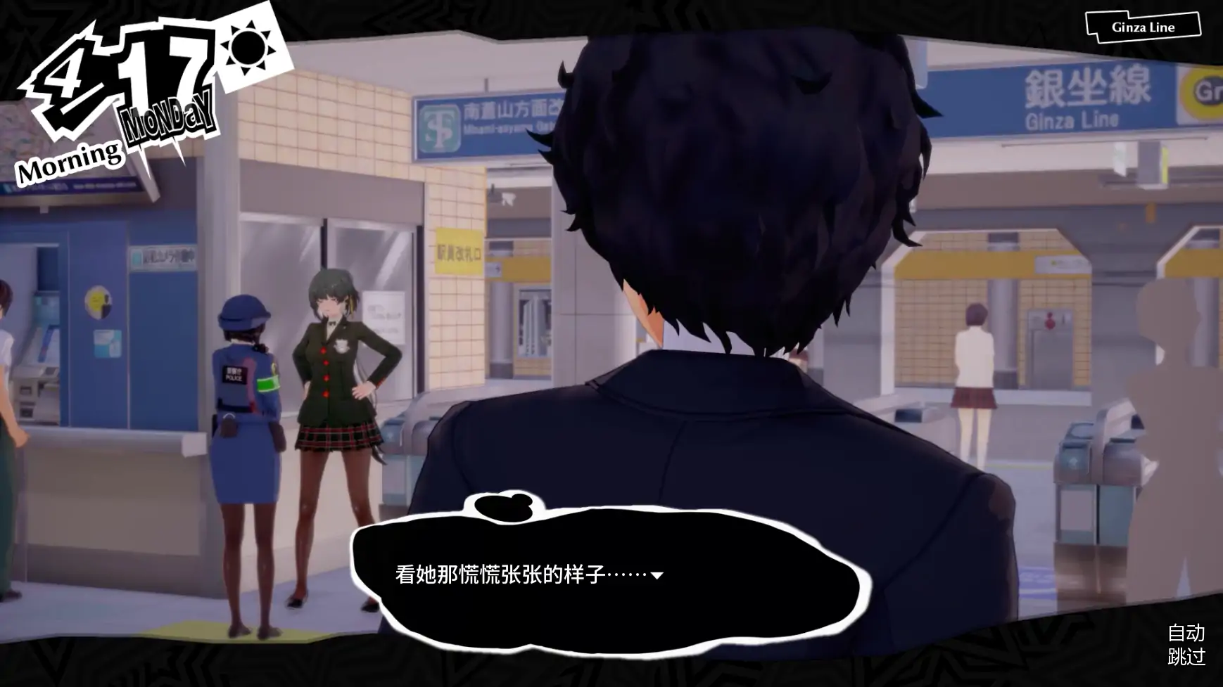 12762【日系SLG】女神异闻录5:狂喜 Persona 5: Euphoria v0.1.1 AI汉化版【PC+安卓/3.29G/更新】