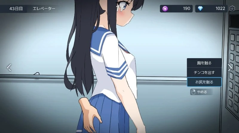 12773【互动SLG/偷拍盗摄】盗撮～电车上邂逅的少女～盗撮～電車で会った少女～ v23.09.26内嵌AI汉化[PC+安卓盖世]1101