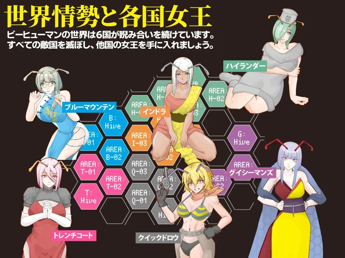 12775[SLG/巨乳/怀孕]杀手蜂空降师团 キラービー空挺師団 AI汉化 [PC+安卓mtool]