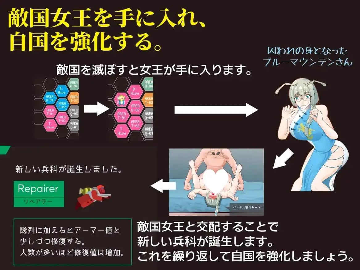 12775[SLG/巨乳/怀孕]杀手蜂空降师团 キラービー空挺師団 AI汉化 [PC+安卓mtool]
