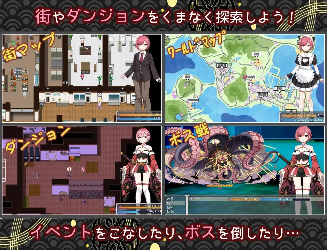 12848[爆款RPG/TS/奇幻]白龙巫女与神降祸津岛 白龍ノ巫女と神宿りの禍ツ島 内嵌AI汉化[PC+安卓]+作弊码