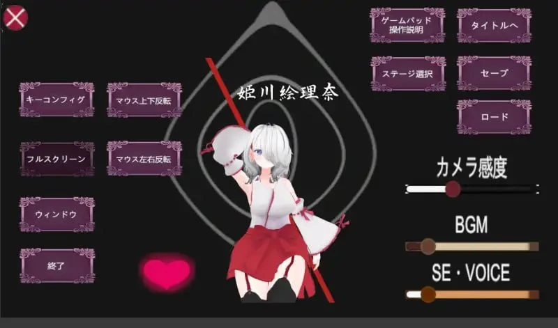 12778[3D/ACT/巫女]退魔巫女～绘理奈～ 退魔巫女～絵理奈～ v1.10 机翻去码[PC+安卓盖世]