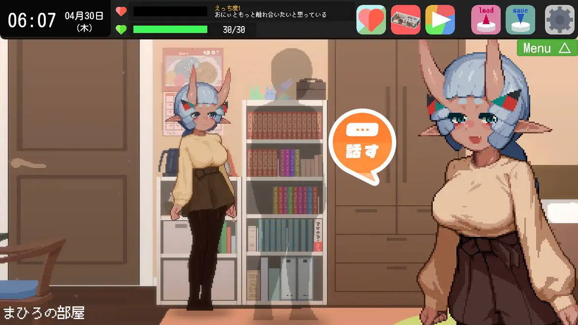 13002[SLG/纯爱/像素动态]哥哥！甜蜜生活版 ～与最喜欢哥哥的鬼之少女共度超甜色色生活～ おにぃ！あまあま生活エディション～おにぃの事が大好きな鬼っ娘とあまあまえっち生活～ Ver1.01内嵌AI汉化[PC+安卓盖世]12781