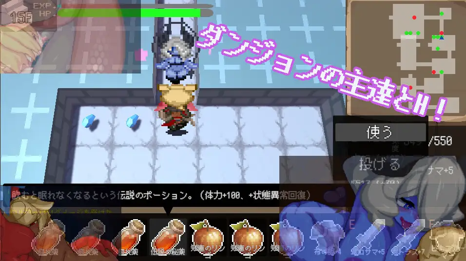 12783[SLG/像素/魔物娘]莉莉丝的不可思议神殿 リリスの不思議な神殿 机翻汉化[PC+安卓盖世]