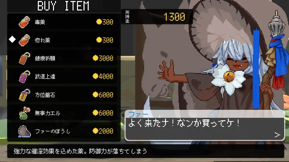 12783[SLG/像素/魔物娘]莉莉丝的不可思议神殿 リリスの不思議な神殿 机翻汉化[PC+安卓盖世]