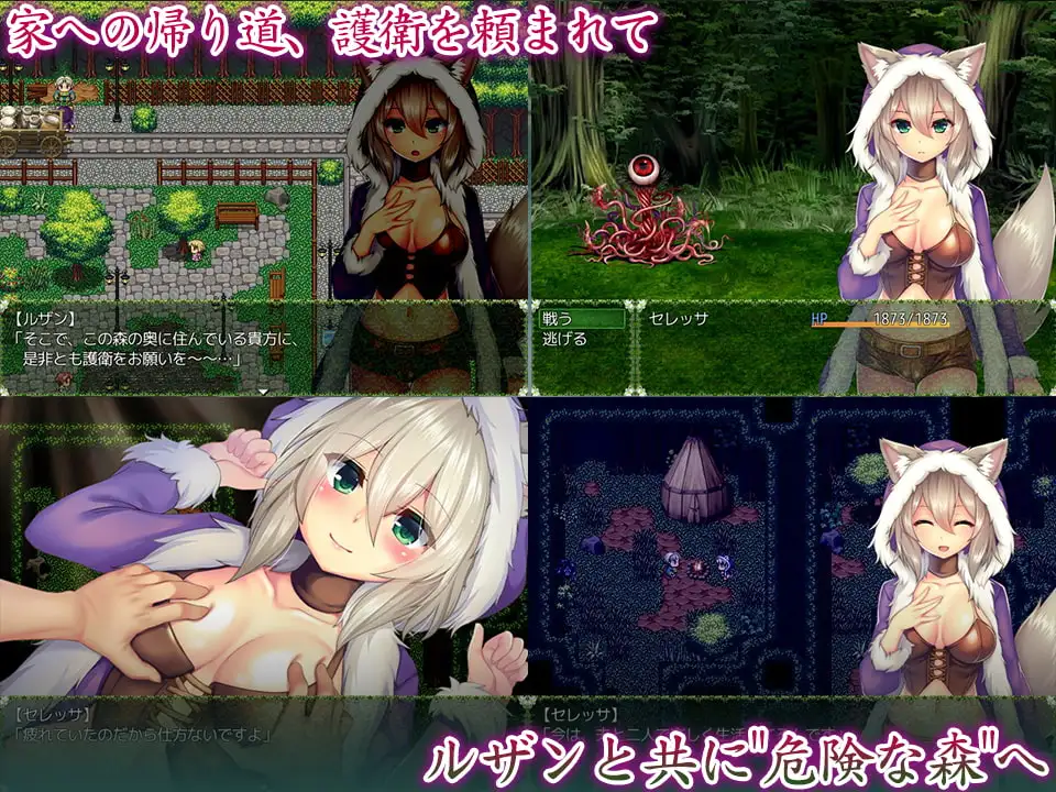 12796[RPG/NTR/兽耳]狼人枪士塞蕾莎 ～沉溺于卑劣爱欲，被拔掉獠牙的美人妻～ 人狼銃士セレッサ～卑劣な愛欲に溺れ、牙を抜かれた美人妻～精翻[PC+安卓joi]