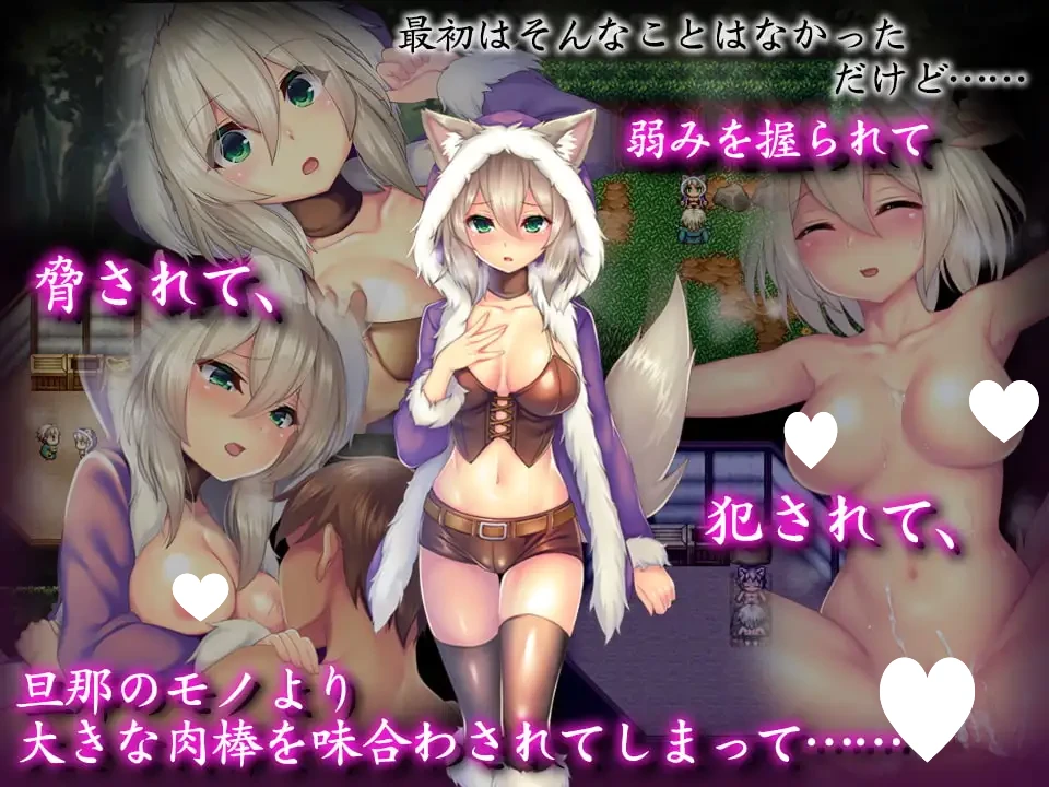 12796[RPG/NTR/兽耳]狼人枪士塞蕾莎 ～沉溺于卑劣爱欲，被拔掉獠牙的美人妻～ 人狼銃士セレッサ～卑劣な愛欲に溺れ、牙を抜かれた美人妻～精翻[PC+安卓joi]