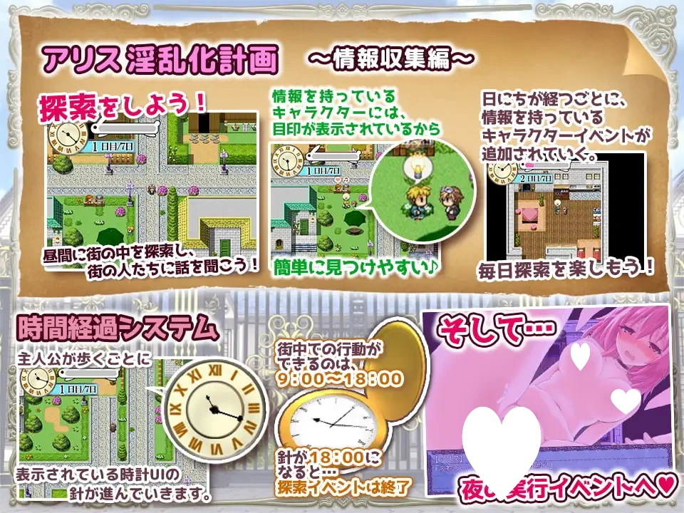 12798[RPG/女仆/兽耳]兔耳女仆的发情日记 うさ耳メイドの発情日記 精翻[PC+安卓joi]