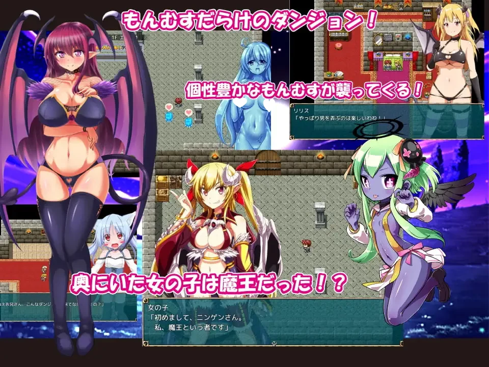 12801[RPG/魔物娘/男性受]为成为勇者而打败魔王吧 没用勇者与魔王的膣内 へっぽこ勇者と魔王の膣内 Ver1.3.0 精翻[PC+安卓joi]