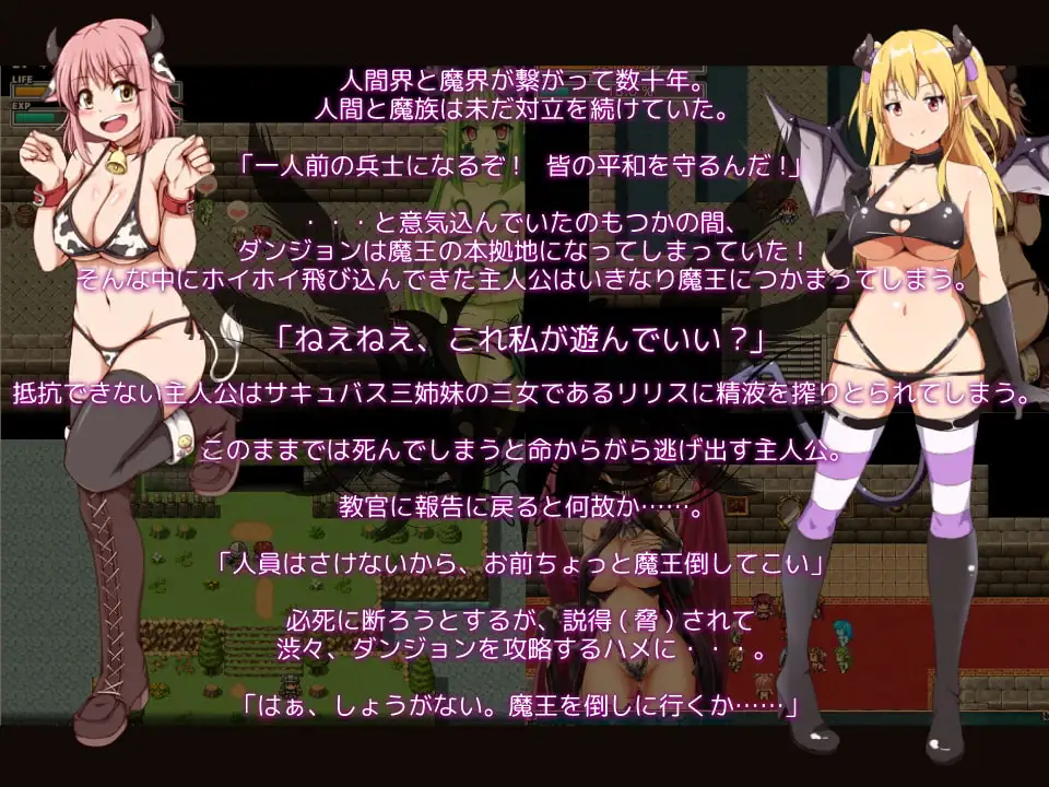 12801[RPG/魔物娘/男性受]为成为勇者而打败魔王吧 没用勇者与魔王的膣内 へっぽこ勇者と魔王の膣内 Ver1.3.0 精翻[PC+安卓joi]