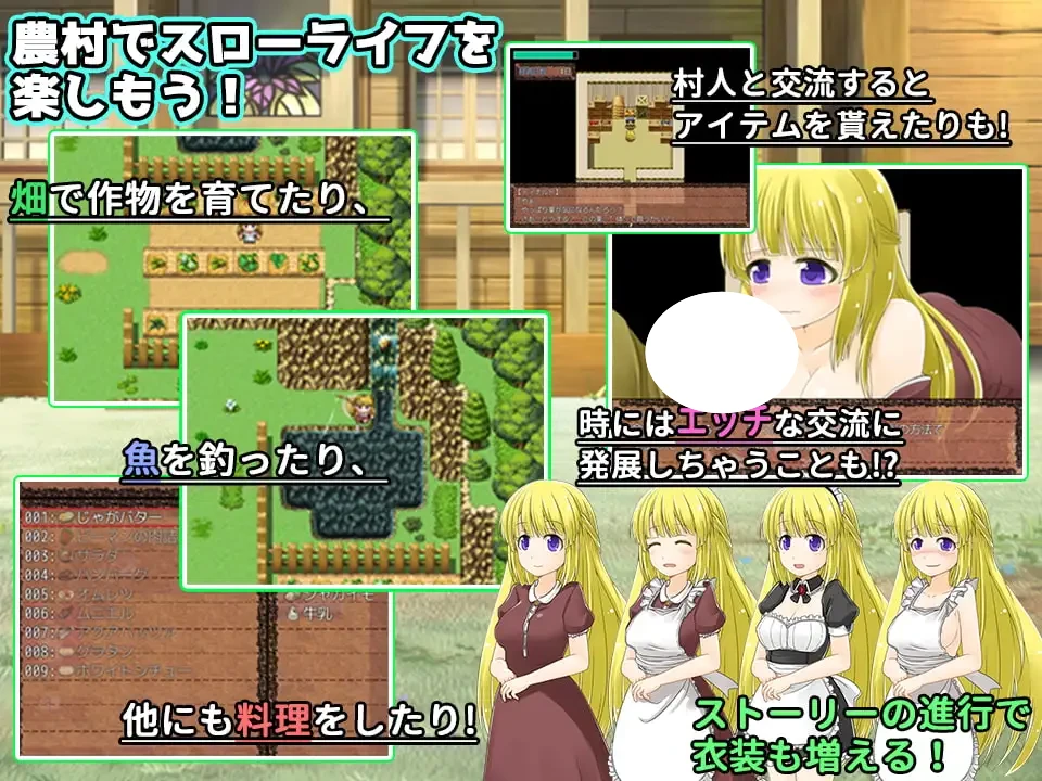 12802[RPG/少女/温馨]卡特莉娜的色情农村生活 カトリーヌのエッチな農村生活 精翻[PC+安卓joi]