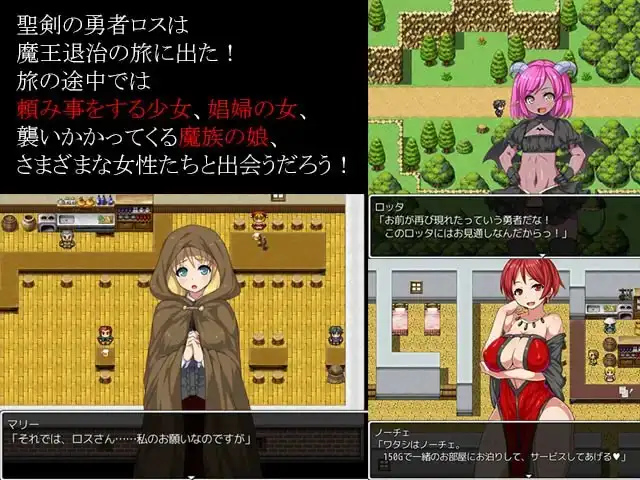 12803[RPG/奇幻]圣剑勇者的H英雄传 圣剑勇者的狂干英雄谭 聖剣の勇者のヤリまくり英雄譚 汉化[PC+安卓joi]
