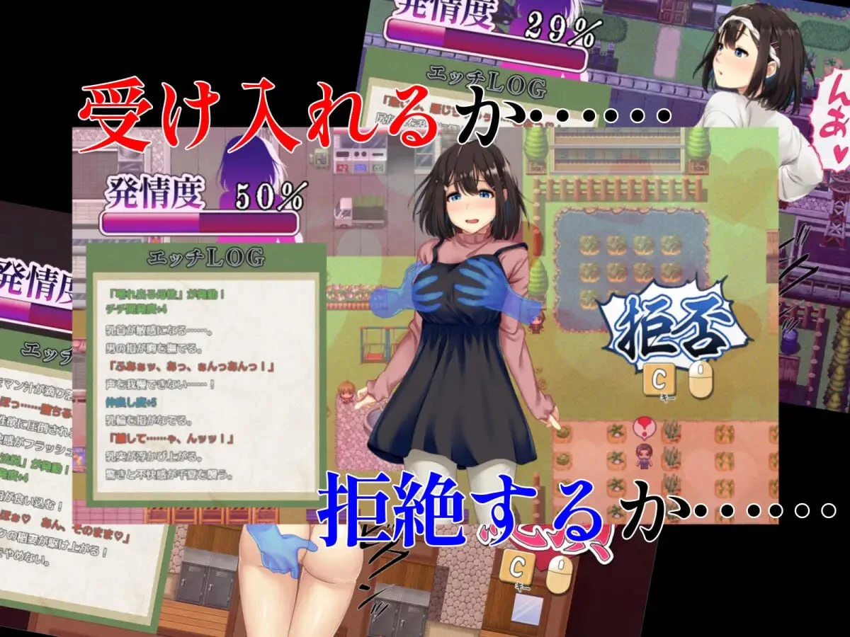 12816[RPG/NTR/人妻]祢鸟村 爱虐与淫艳之祭 禰鳥村 愛虐と淫艶の祀 v1.0.0 官中 [PC+安卓joi]