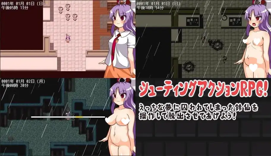 12820[射击RPG/东方Project]铃仙与色色的梦 鈴仙とえっちな夢 AI汉化[PC+安卓mtool]
