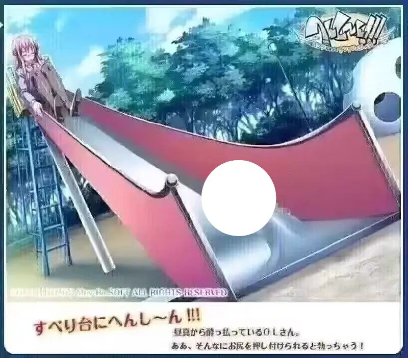 12834[ADV/变身/羞耻/动态] 变成女孩子的小裤裤 做H的恶作剧！ へんし～ん!!!～パンツになってクンクンペロペロ～ パン・ツー・パック！ AI汉化+全CG存档