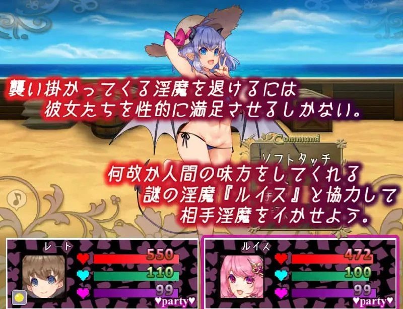 12839[爆款RPG/魅魔] 不可思议之国的卡罗尔 不思議の国のサキュバス v1.06 汉化 [PC+安卓]