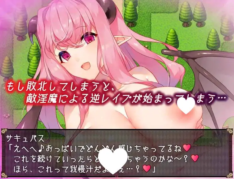 12839[爆款RPG/魅魔] 不可思议之国的卡罗尔 不思議の国のサキュバス v1.06 汉化 [PC+安卓]